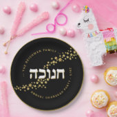 Hanukkah Personalisiert Gold Stars Paper Plate Pappteller (Party)
