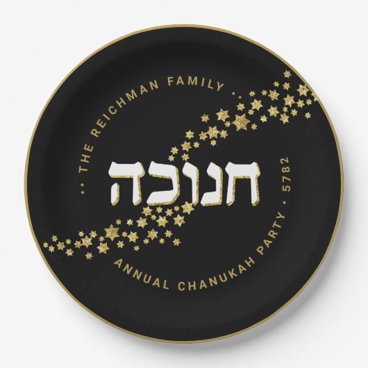 Hanukkah Personalisiert Gold Stars Paper Plate Pappteller (Vorderseite)