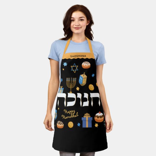 Hanukkah Personalisiert Hebrew Menorah Dreidel Schürze (Getragen)