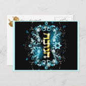 Hanukkah Postcard Feiertagspostkarte (Vorne/Hinten)