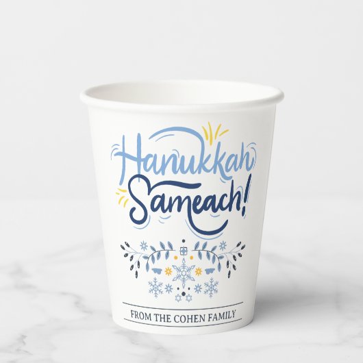 Hanukkah Sameach | Einfache Elegant Hanukkah Famil Pappbecher (Rückseite)
