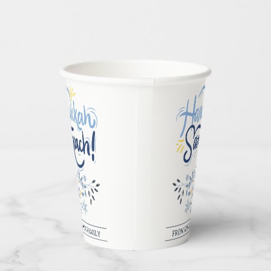 Hanukkah Sameach | Einfache Elegant Hanukkah Famil Pappbecher (Rechts)