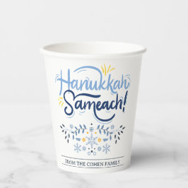 Hanukkah Sameach | Einfache Elegant Hanukkah Famil Pappbecher