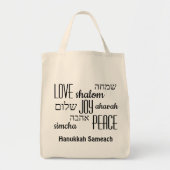HANUKKAH SAMEACH | Liebe Joy Peace | HEBREW Tragetasche (Vorne)