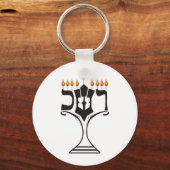Hanukkah Schlüsselanhänger (Vorderseite)
