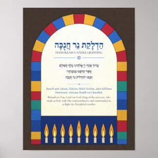 Hanukkah-Segen-Hebräisch-Plakat - Buntglas Poster