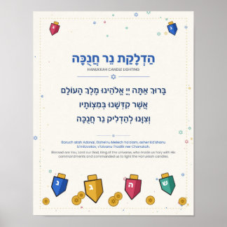 Hanukkah-Segen-Hebräisch-Poster - Dreidels & Gelt Poster