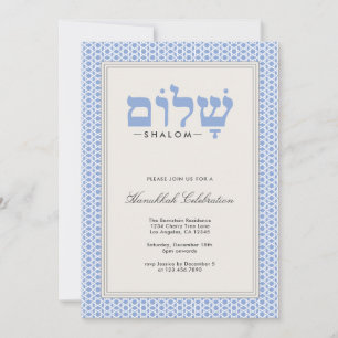 Hanukkah Shalom Party Einladung Card