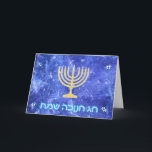 Hanukkah Snowstorm Menorah Feiertagskarte<br><div class="desc">Eine glühende goldene Hanukkah menorah und "Chag Chanukkah Sameach" (Happy Hanukkah) in leuchtend blau-weiß Text überlagert auf einem blau-weiß-Fraktal Bild erinnert an Schneeflocken in einem Sturm.</div>