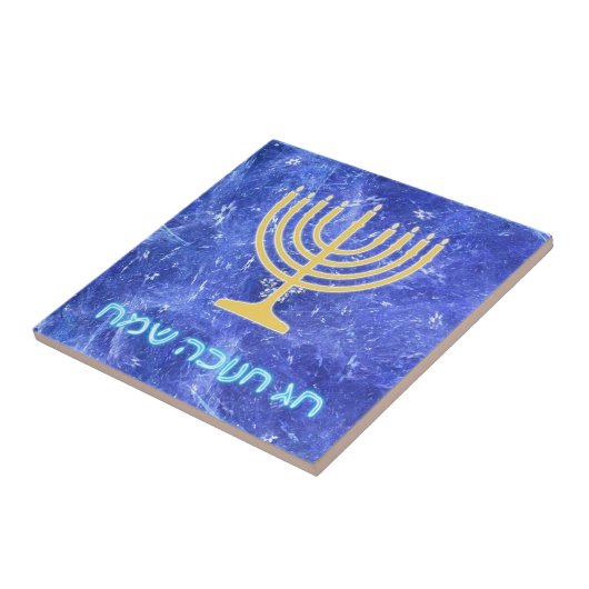 Hanukkah Snowstorm Menorah Fliese (Seite)