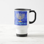 Hanukkah Snowstorm Menorah Reisebecher<br><div class="desc">Eine glühende goldene Hanukkah menorah und hebräischer Text mit dem Text "Chag Chanukkah Sameach" (Happy Hanukkah) in leuchtend blau-weiß überlagert auf einem blau-weiß-Fraktal Bild erinnert an Schneeflocken in einem Sturm. Fügen Sie Ihren eigenen zusätzlichen Text hinzu.</div>