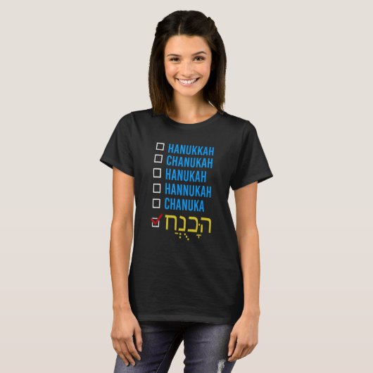 Hanukkah Spelling Hebrew Jewish Hanukkah Costume T-Shirt (Vorne ganz)
