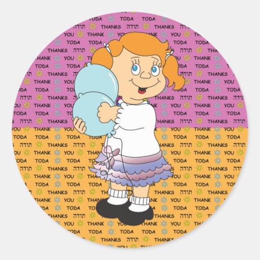 Hanukkah Stickers Vielen Dank Hanukkah Round (Vorderseite)