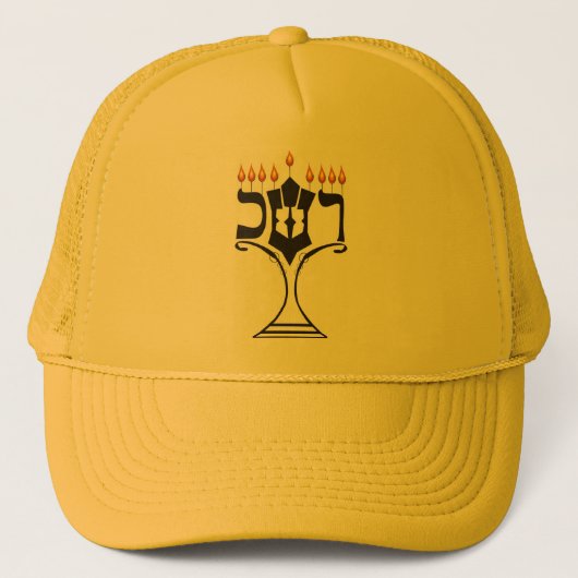 Hanukkah Truckerkappe (Vorderseite)