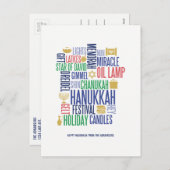 Hanukkah Words Holiday Postcard Feiertagspostkarte (Vorne/Hinten)