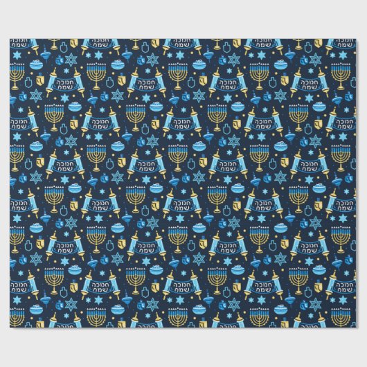 Hanukkah Wrapping Paper Geschenkpapier (Flach)