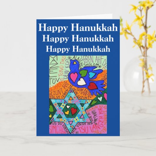 Hanukkah Yiddisch Reflection of Hearts & Peace Karte (Gelbe Blume)