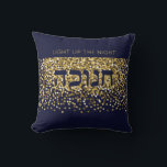 Hanukkah zündet den Nachtgolden/Navy-Glitzer an Kissen<br><div class="desc">The classiy Hanukkah Pillow sets an elegant holiday tone. Light up the Nights this Chanukah and make Friends & Family smile. Gold Glitter on Background is the perfekt backdrop for this festive Hanukkah Message. Einschliesslich The Hebrew word "CHANUKAH". You can make this throw pillow your own by swapping in your...</div>