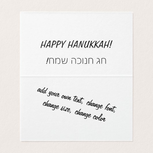 Hanukkiah aus Edelsteinen-Faltkarte (Innenseite Aufgefaltet)