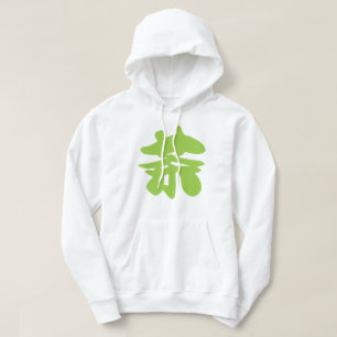 Hanzi / Kanji Sprachzeichen Chinesischer Tee