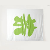 Hanzi / Kanji Sprachzeichen Chinesischer Tee Wandteppich (Vorderseite (Horizontal))