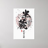 Hanzo - Schatten der Iga-Kalligrafie Leinwanddruck (Vorderseite)