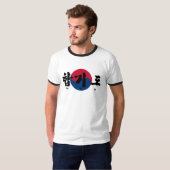 Hap Ki Do Flag T-Shirt (Vorne ganz)