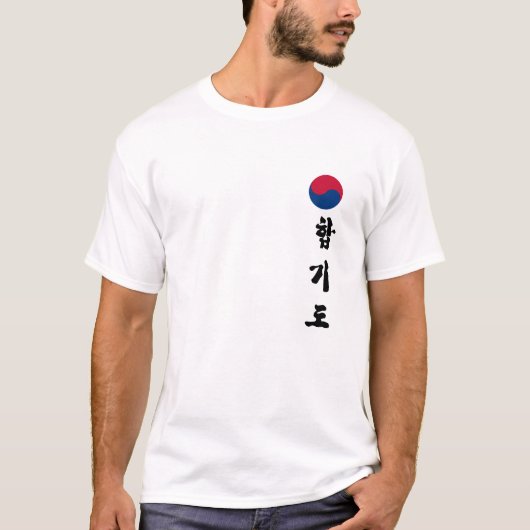 Hapkido-Flagge T-Shirt (Vorderseite)
