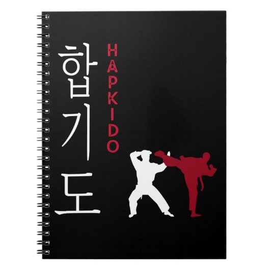 Hapkido Korean Martial Arts Notizblock (Vorderseite)