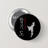 Hapkido Selfdefense Korean Martial Arts Button (Vorne & Hinten)