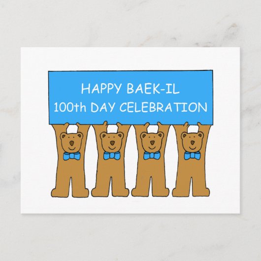 Happy Baek-il 100th Day Celebration For Boy Postkarte (Vorderseite)