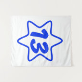 HAPPY BAR MITZVAH BAR MITZVAH BARMITZVAH WANDTEPPICH (Vorderseite (Horizontal))