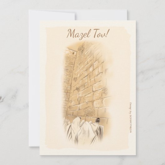 Happy Bar Mitzvah Jerusalem Kotel Watercolor Einladung (Vorderseite)