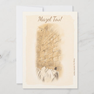 Happy Bar Mitzvah Jerusalem Kotel Watercolor Einladung