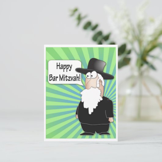 Happy Bar Mitzvah Postcard Postkarte (Stehend Vorderseite)