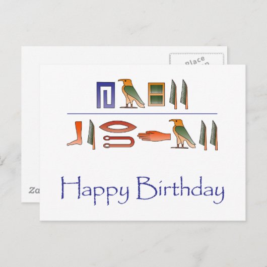 Happy Birthday Ägyptische Hieroglyphics Postkarte (Vorne/Hinten)