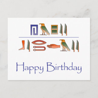 Happy Birthday Ägyptische Hieroglyphics Postkarte