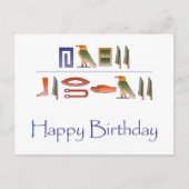 Happy Birthday Ägyptische Hieroglyphics Postkarte (Vorderseite)