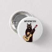 Happy Birthday Cat Gesang und Gitarre spielen Button (Vorne & Hinten)