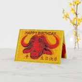 Happy Birthday Chinese Ox Karte (Gelbe Blume)