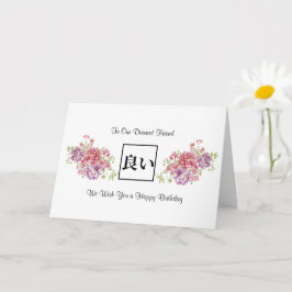 Happy Birthday Feminine Blume Card Karte