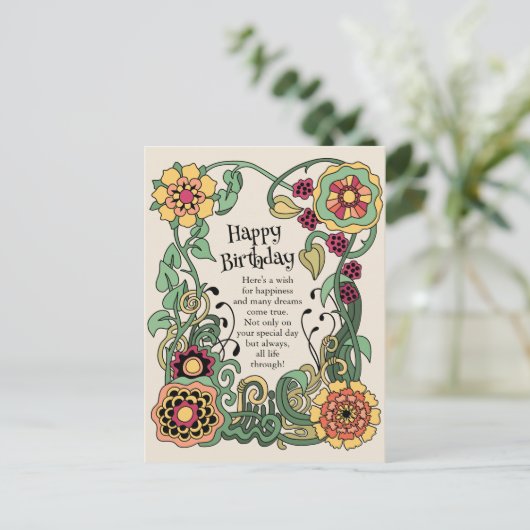 Happy Birthday Fun whimsical Blume Power CC0848 Postkarte (Stehend Vorderseite)