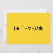 Happy Birthday [ Geschenk ] Japanische Emoticons Karte (Vorderseite)