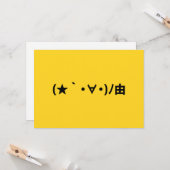 Happy Birthday [ Geschenk ] Japanische Emoticons Karte (Vorderseite/Rückseite Beispiel)