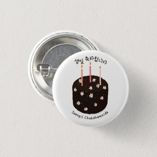 Happy Birthday in Korean Hangeul Button (Vorne & Hinten)