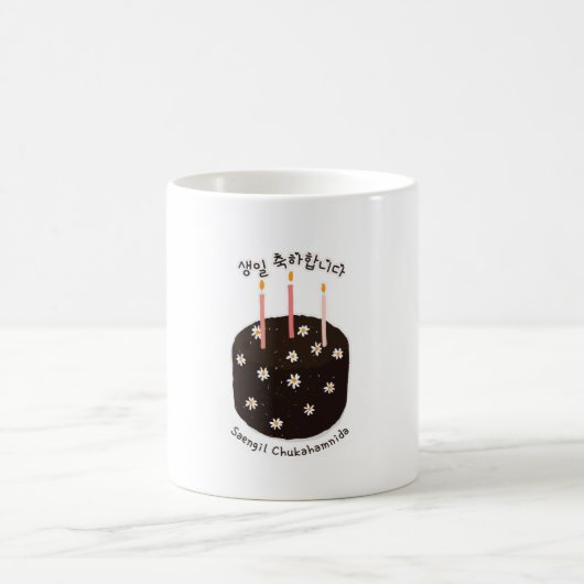 Happy Birthday in Korean Hangeul Kaffeetasse (Mittel)