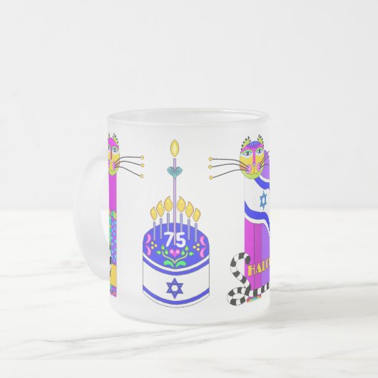 Happy Birthday Israel Cat Mattglastasse (Vorderseite Links)