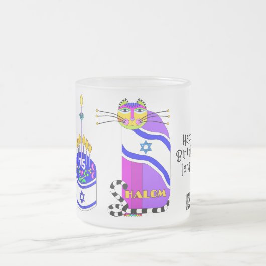 Happy Birthday Israel Cat Mattglastasse (Mittel)