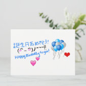 Happy Birthday Karte (Stehend Vorderseite)