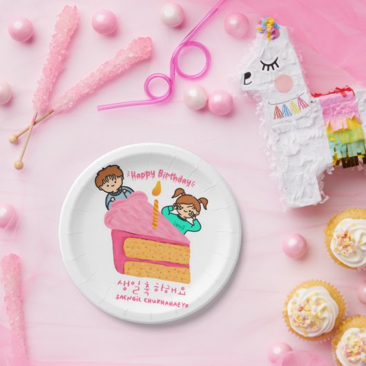 Happy Birthday Korean Hangeul Pappteller (Party)